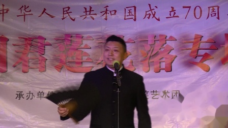 莲花落《分爹》演唱 邵伟木 戏曲高清视频mp4免费下载下载