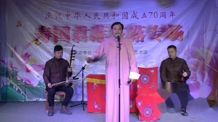 莲花落《乾隆戏赌》演唱 寿国君 戏曲高清视