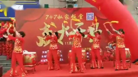 大鼓《中国范儿》戏曲高清视频mp4免费下载