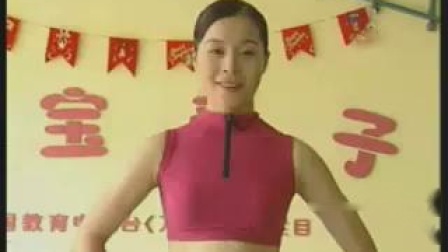 孕妇操第3期  教学视频mp4免费下载