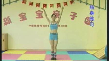 孕妇操第5期  教学视频mp4免费下载