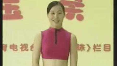 孕妇操第18期  教学视频mp4免费下载