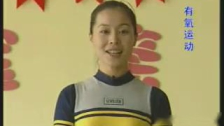 孕妇操第9期  教学视频mp4免费下载