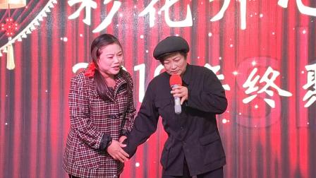 《不孝女》夏芬 茉莉花 2020方言小品下载