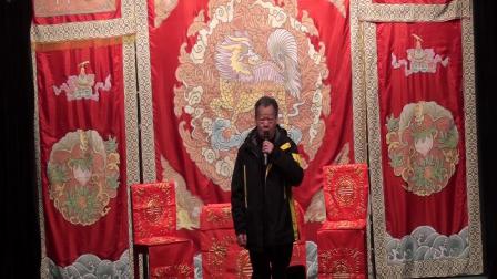 汉剧《盘河桥》演唱 付俊杰 戏曲高清视频mp