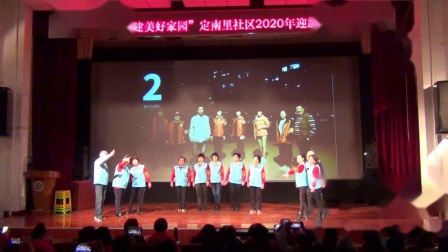 2020小品 《我们都是志愿者》最后感动全场