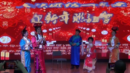 《甄嬛后传》迎新年联谊会2020小品