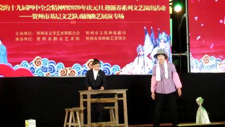《杨姐脱贫》桂江青青文艺队 2020小品 感动