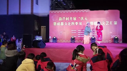2020小品《王保长传奇》台下观众快笑喷了