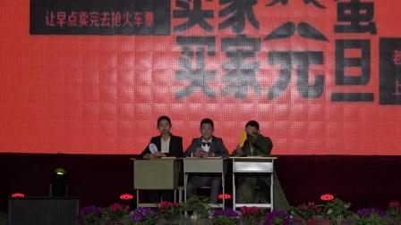 2020小品《超幸福鞋垫》临海市白水洋中学文