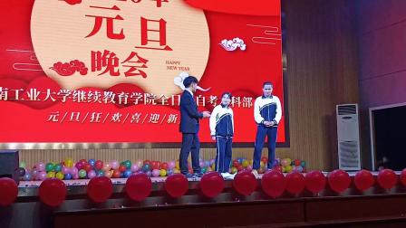 《父子情深》工商企业管理181班2020小品 一