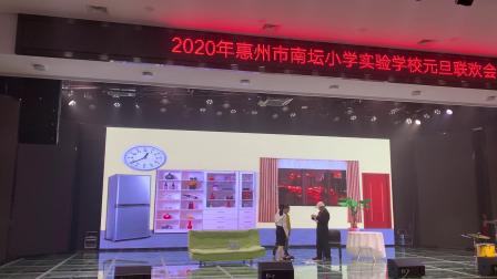 《我和爸爸换角色》2020南实元旦联欢会小品