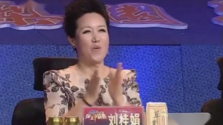 豫剧《倒霉大叔的婚事》梨园春 赵金印表演 戏曲高清视频mp4免费下载下载