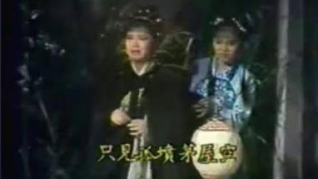 歌仔戏《薛仁贵征东》慰红妆曲调  戏曲大全
