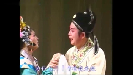 花鼓戏《陈姑赶潘》全场 高清mp4视频免费下