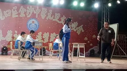 2020小品《小英上学》由企中政教处 赵副和