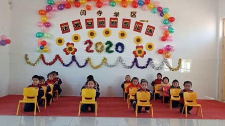 幼儿舞蹈《眉飞色舞》最新教学视频大全高清