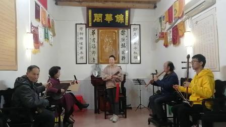 南音《感謝公主》廈門市錦華閣南樂社