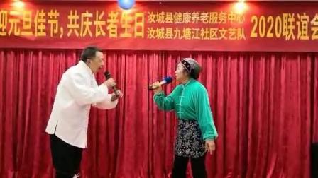花鼓戏《你待同志亲如一家》何重古 朱雄英