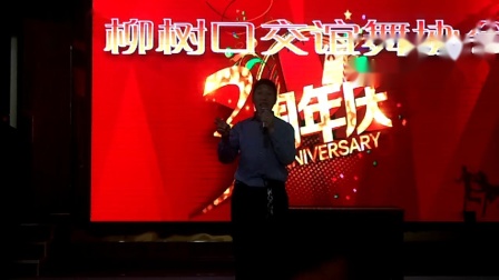 2020搞笑小品《将心比心》枊口交谊舞协会3