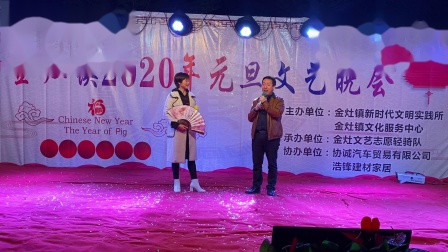 《乾隆游金灶》林润生 邱顺琴 2020搞笑小品