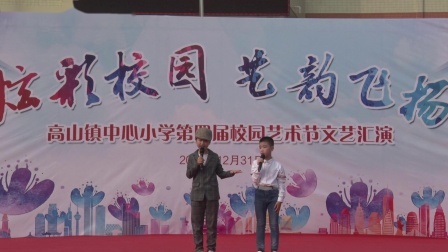 校园相声《父子对话》小学生相声 四年级同