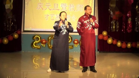 《新人新语》校园相声素材免费下载 瑞昌二