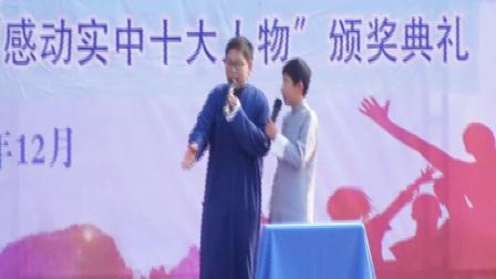 《传统文化》小学生相声  校园相声素材免费
