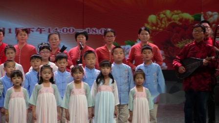 南音大合唱《七律长征》戏曲高清视频mp4免