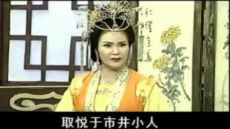 淮剧《武则天》 演出 裔小萍 梁锦忠 赵国辉 戏曲高清视频mp4免费下载下载