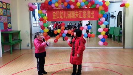 《吹牛》金贝幼儿园相声素材免费下载 一会