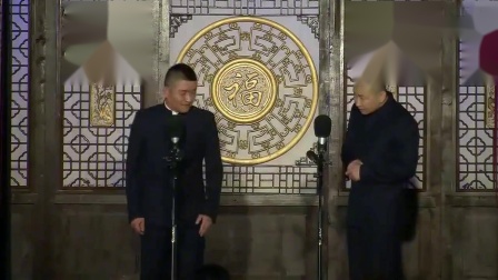 《这个夏天》苗阜 王声相声台词剧本搞笑 台