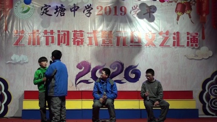 2020元旦小品《我们的学习时光》小品剧本校
