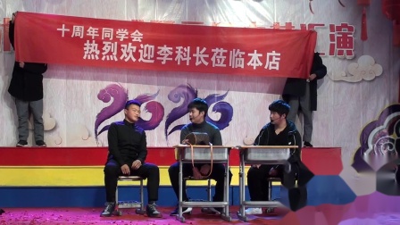 小品《同学会》相声剧本3人版校园 观众笑成