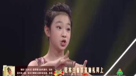 梨园春20191229全国戏迷擂台赛半决赛第二场下载