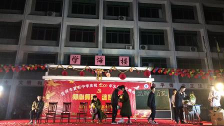 《老有所痒》2020元旦晚会171班小品剧本完