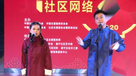 相声《好好学习天天向上》相声剧本2人版校