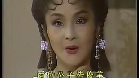 黄香莲歌仔戏《东汉演义》第一集(台语)玉楼春曲调