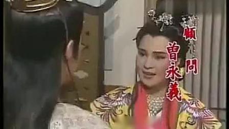 黄香莲歌仔戏《东汉演义》片头 戏曲高清视