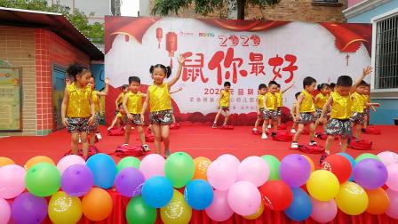少儿幼儿舞蹈《好好学习天天向上》最新教学