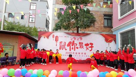 幼儿舞蹈《中国范》最新教学视频大全高清mp