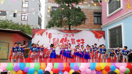 少儿幼儿舞蹈《歌唱祖国》最新教学视频大全