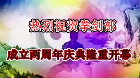 杨式40太极拳 高清视频mp4免费下载
