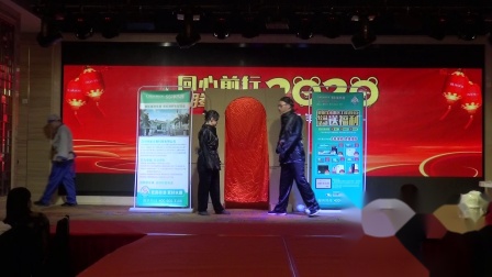 年会小品《卧底与反贼》小品素材免费下载 