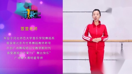 糖豆广场舞课堂《过年过年》欢快喜庆秧歌健