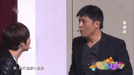 《占车位》孙涛 于洋 黄杨 小品剧本搞笑台词3人 眼泪都笑出来下载