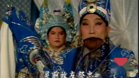 越调艺术片 《卧龙奔丧》 下集 申凤梅大师