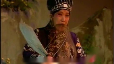 越调艺术片 《收姜维》 下集 申凤梅大师演