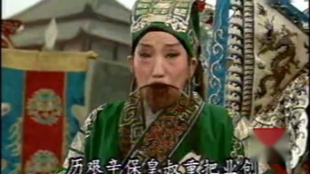 越调艺术片 《卧龙奔丧》 上集 申凤梅大师