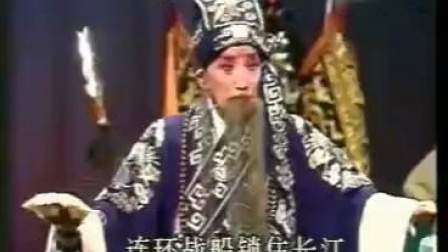 越调《可喜将军把汗降》申凤梅演唱 戏曲名